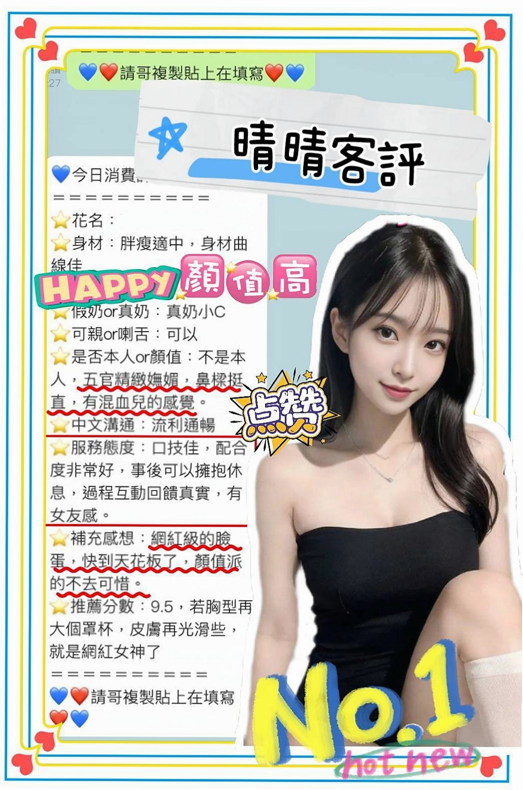 羅東小姐外出→采白→實習護士生→身高167cm→體重50kg→胸圍C罩杯→年齡21歲→叫聲非常的自然不做作 卡緊來享用哦 超級騷浪賤 身材超級贊